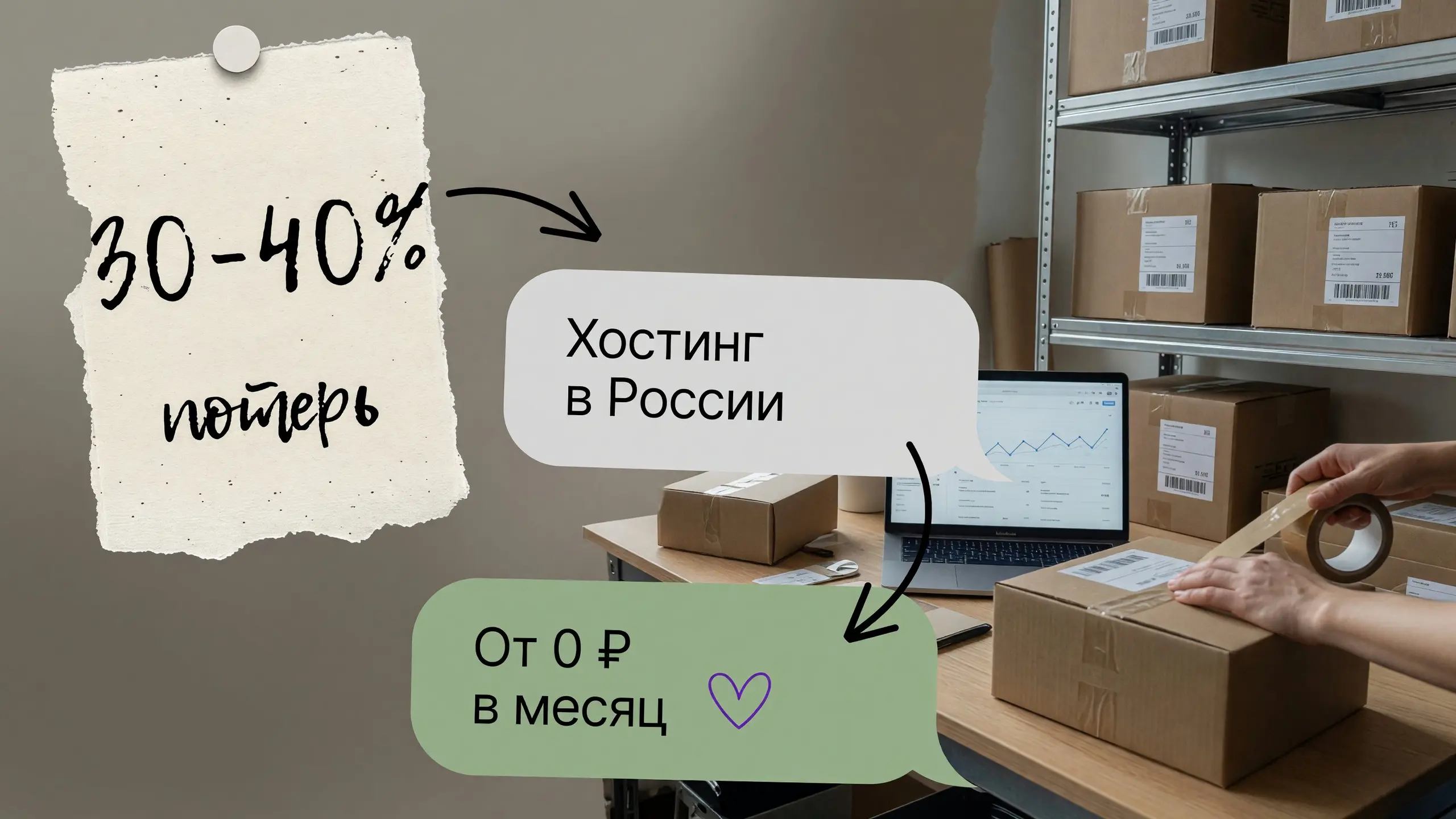 Web-Metrics: Google Analytics теряет 30–40% данных; аналитика без cookie и баннеров