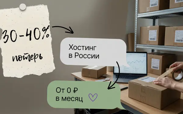 Web-Metrics: Google Analytics теряет 30–40% данных; аналитика без cookie и баннеров